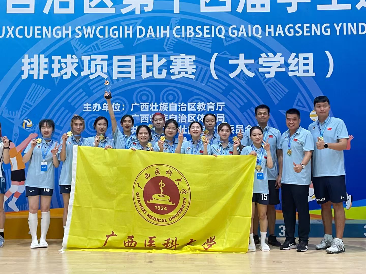 女排1.jpg
